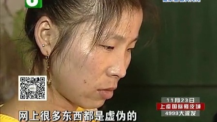 钱塘老娘舅 