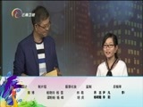 让我帮助你 《让我帮助你》 20160719 腹语者的烦恼