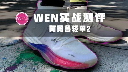五百块除了霍华德3你还能买这双配置更良心的大体重球鞋