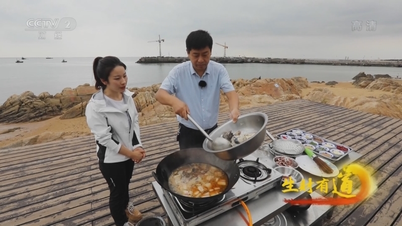生财有道 《生财有道》 20220609 生态中国沿海行——海味渔家 风味到家