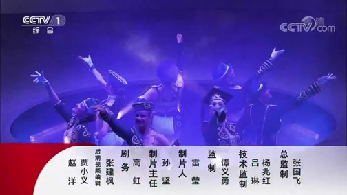 国际艺苑 《国际艺苑》 20190115 欢笑吧 法国布格里奥冬季马戏场（下）