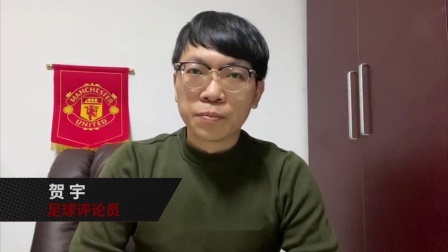 曼谈&middot;比赛日 第二十三期：2020-21赛季英超联赛第12轮，曼联0-0曼城