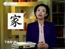 微讲堂 2015 美玉系列之丧葬玉器 150212