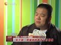 娱乐现场 《现场》20130122：观众很期待赵本山的表演