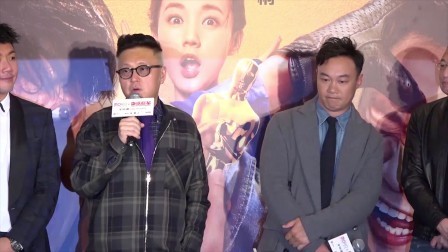土豆娱乐快报 2018 1月 陈奕迅吃醋泪洒片场 谷德昭亲亲补偿 180116
