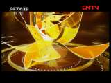 风华国乐 《风华国乐》 20110812