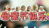 宝宝抱抱 爱的供养