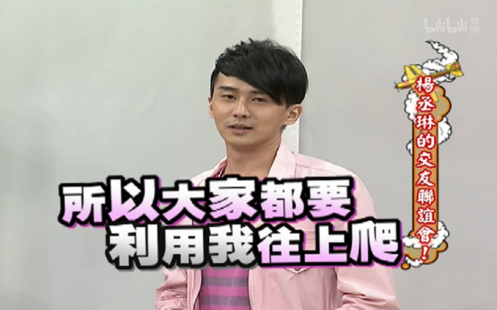 前来联谊的男嘉宾竟然都目的不纯？！