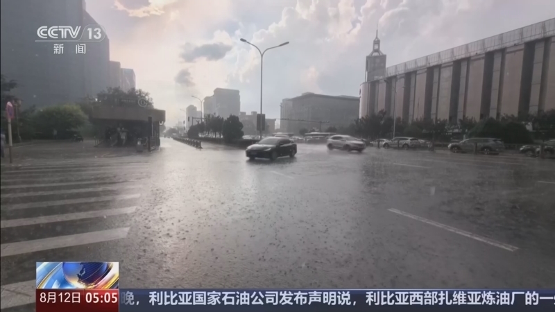 新闻直播间 《新闻直播间》 20260812 05:00