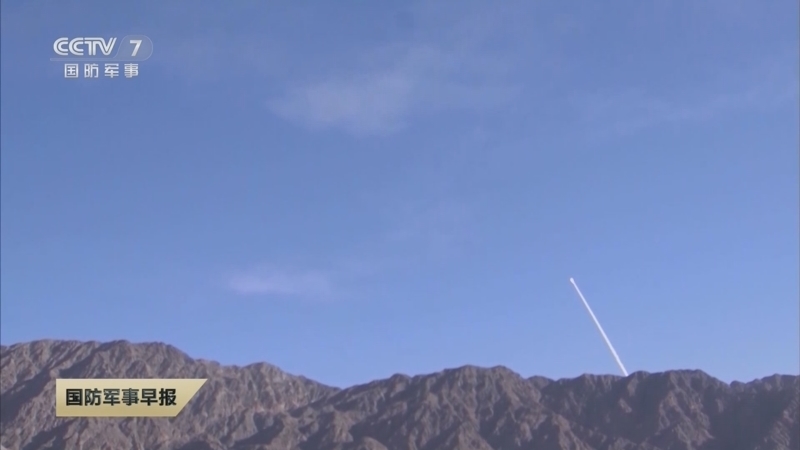 《国防军事早报》 20251220