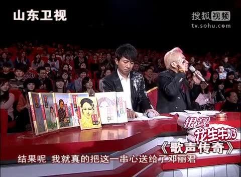 《歌声传奇》山东卫视 歌声传奇 琼瑶式求爱，高凌风爆曾追求邓丽君