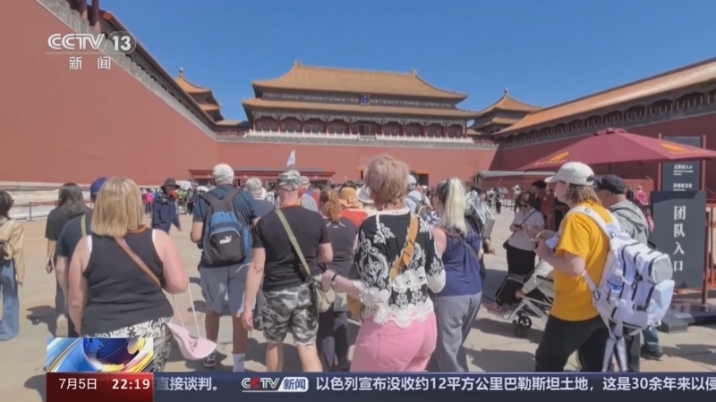 新闻1+1 《新闻1+1》 20240705 外国人入境游，上半年为何猛增？