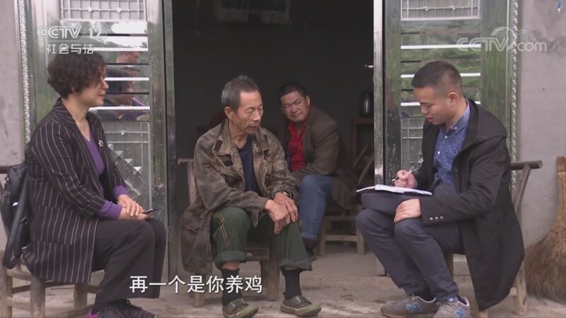 从心开始 《从心开始》 20201108 系列节目《我和我的村》——村里来了工作队