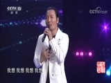 民歌&middot;中国 《民歌中国》 20180715