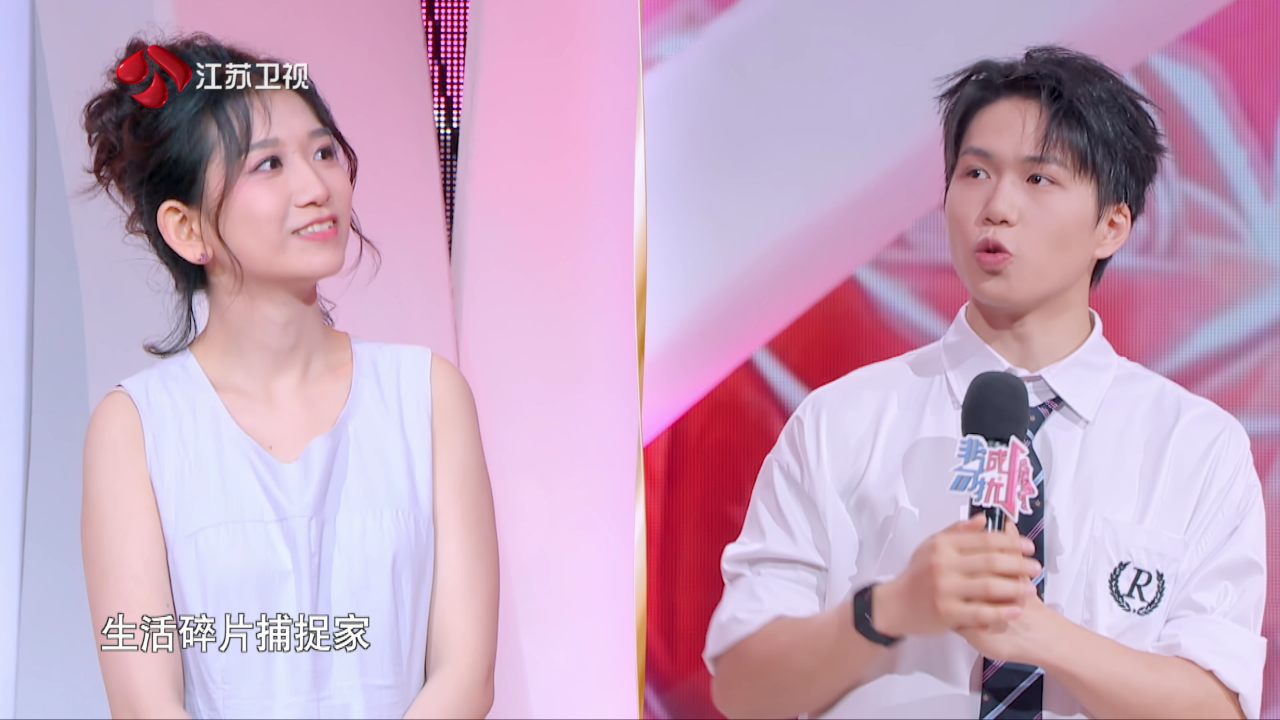 非诚勿扰 2019 第173期：陈铭和男嘉宾比拼俯卧撑