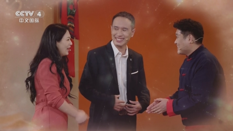 《中国文艺》 20260410 笑看人生