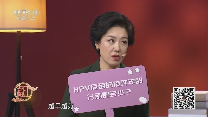 夕阳红 《夕阳红》 20250326 护“她”周全——中年又长青春痘是得了宫颈癌吗？