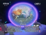 周末动画片 《周末动画片》 20150913 18:20
