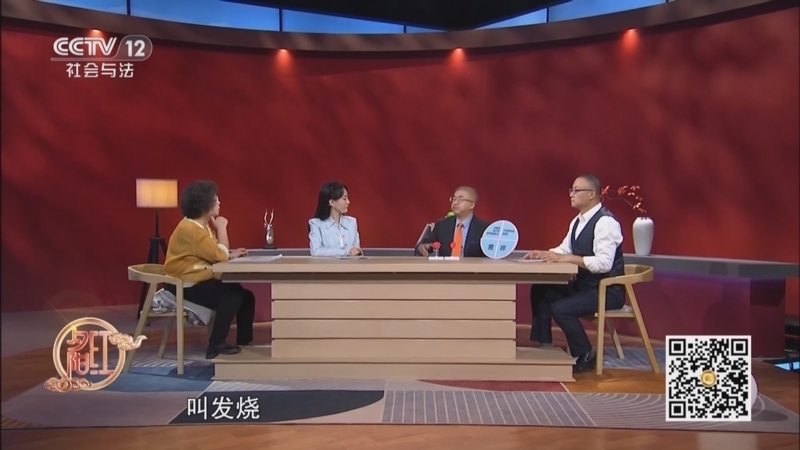 夕阳红 《夕阳红》 20250729 谈癌不变色——癌症是如何发生的？