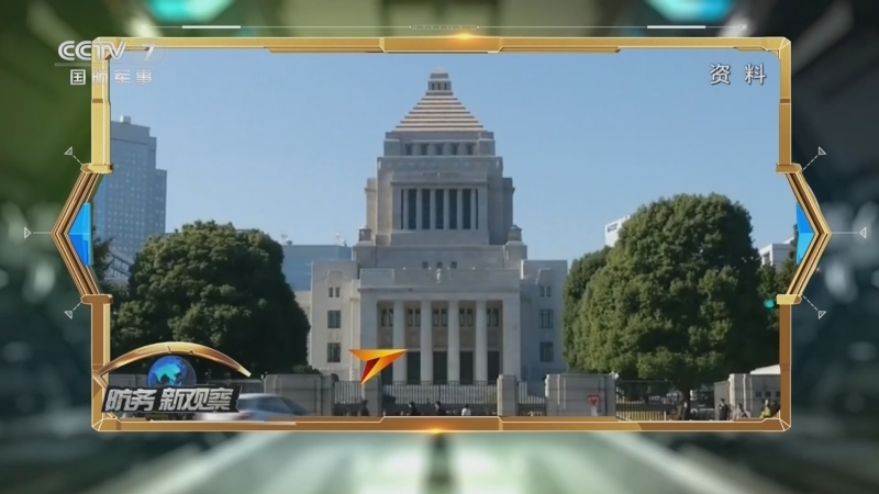 防务新观察 《防务新观察》 20230727 台军“汉光”演习再出事故 美军三型轰炸机齐聚阿拉斯加