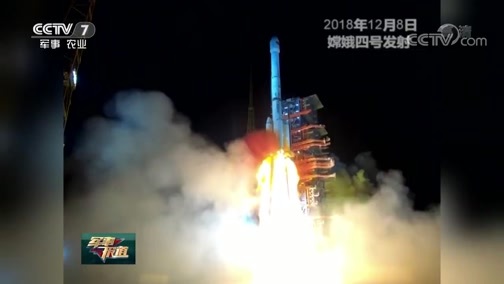 军事报道 《军事报道》 20181228