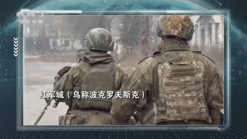 《防务新观察》 20251204 俄美五小时会谈无果 北约扬言或对俄“先发制人”