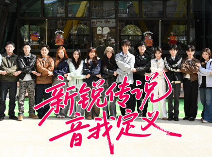 第4期：巅峰之旅