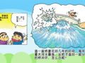 小牛顿之科学开讲 李春造桥