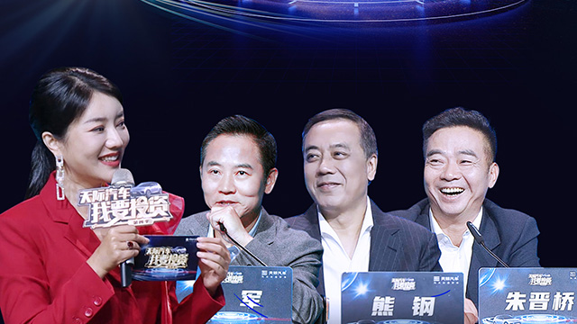 第12期：创业者最后的机会！终极荣耀之战打响