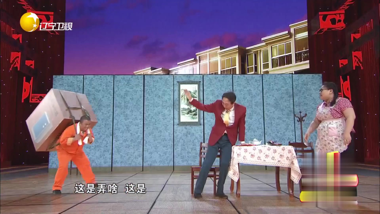 欢乐集结号 小品《快递小乔》