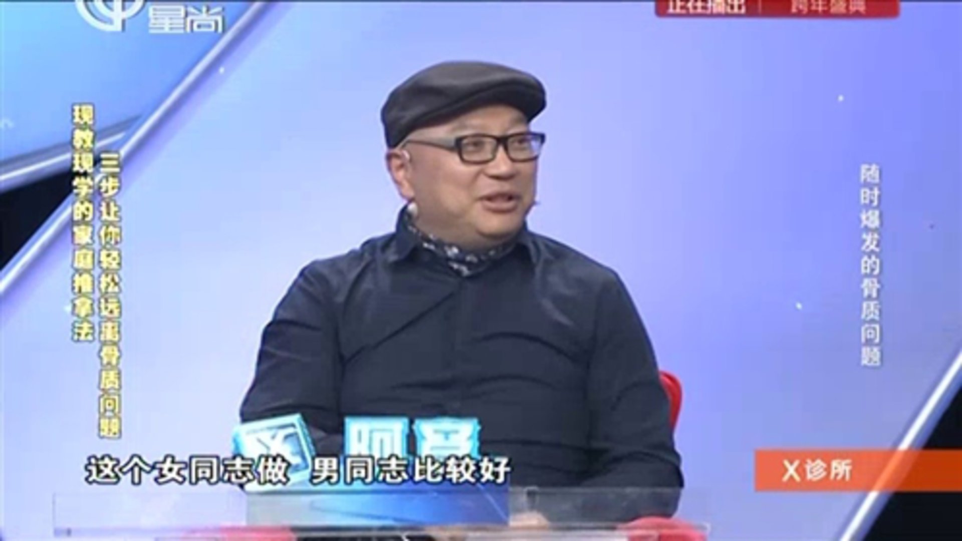 X诊所. 151231x诊所_001