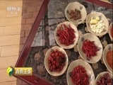 消费主张 《消费主张》 20180129 家乡的年味儿：云南曲靖