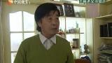成长不烦恼 古稀老父寻幼子
