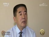 深度国际 《深度国际》 20180707 解码美国“太空军”