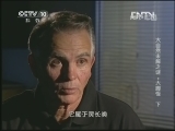 地理中国 《地理中国》大自然未解之谜·大脚怪（下） 20130226