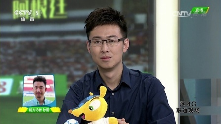 我爱世界杯 2014巴西世界杯 世界杯决战之夜就在马拉卡娜 德国阿根廷谁能喜提大力神杯