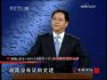 百家讲坛 鲁智深行刺贺太守