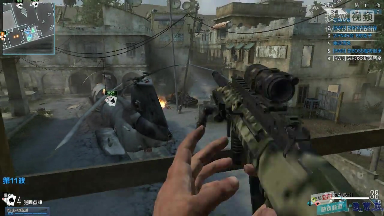 【折翼恶魔】使命召唤OL绝境求生模式坠机之地老兵难度通关下