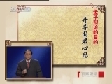 百家讲坛 辩论的目的