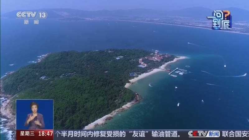 共同关注 《共同关注》 20260318