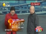 欢乐集结号 《欢乐集结号》 20171217