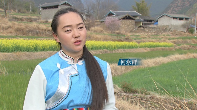 致富经 [致富经]纳西族硕士女孩养豪猪 一年巧卖500万元 20180508