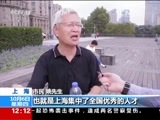 新闻30分 《新闻30分》 20161006
