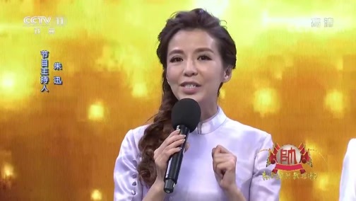 梨园闯关我挂帅 《梨园闯关我挂帅》 20190721