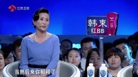 非诚勿扰 文艺男酒后失态遭痛批