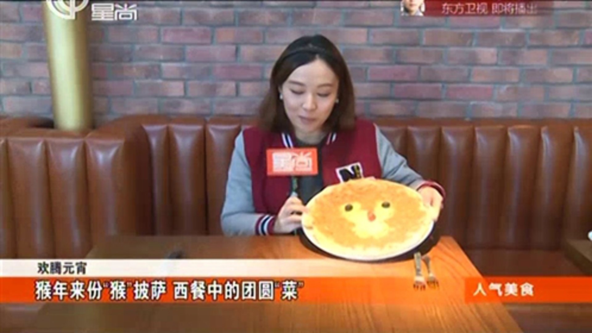 人气美食 160222人气美食_001