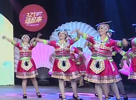 321动起来 广场舞《采花调》