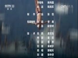 环球经济连线 《环球财经连线》 20170727