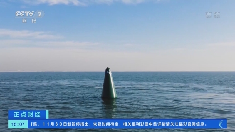 正点财经 《正点财经》 20221201 15:00