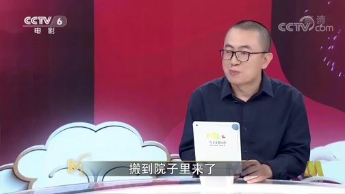 今日影评 《今日影评》 20190930 《我和我的祖国》
